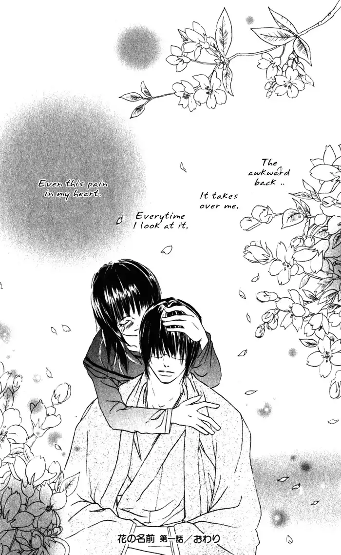 Hana no Namae Chapter 1 34